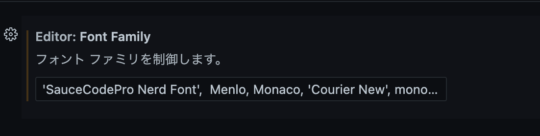 VSCode fontの設定